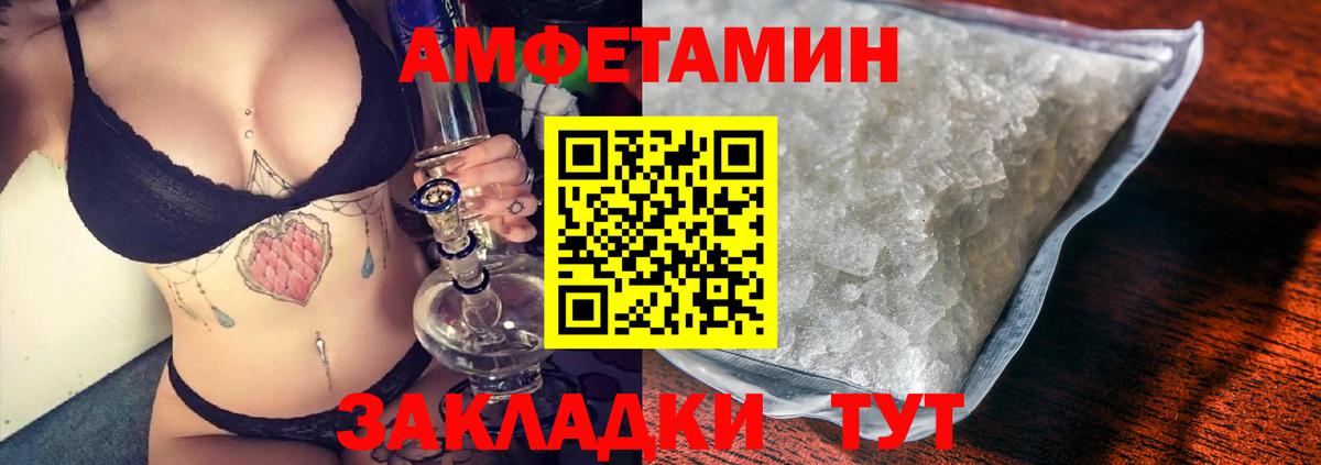 АМФ Premium Сосновый Бор