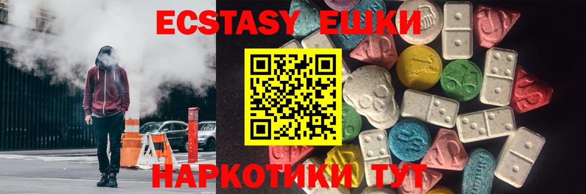 Сосновый Бор  Ecstasy ешки  ЭКСТАЗИ  Ecstasy louis Vuitton  МЕГА онион  Вход с VPN 
