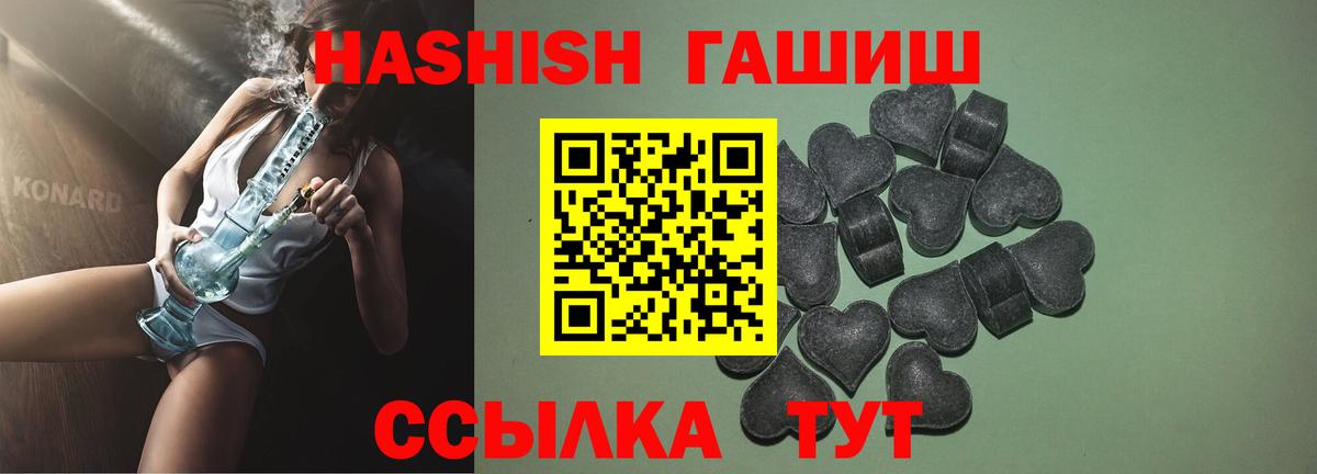 ГАШ Premium Сосновый Бор