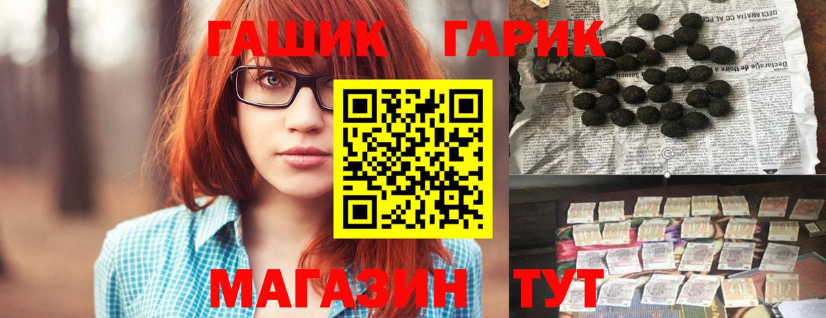 ГАШ AMNESIA HAZE  ГАШИШ убойный  Гашиш  Вход с VPN  Сосновый Бор 