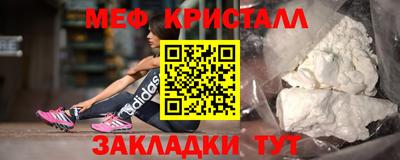 таблы Обь
