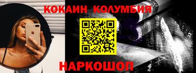 таблы Обь