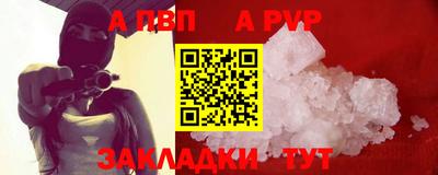 первитин Пенза