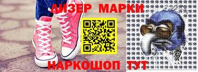 герыч Партизанск