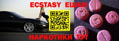 первитин Пенза