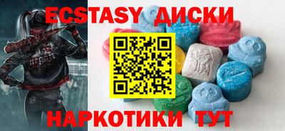 мефедрон VHQ Первоуральск