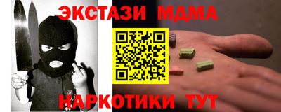 первитин Пенза
