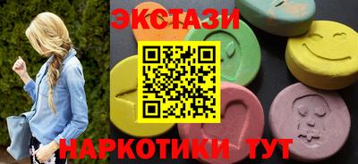 мефедрон VHQ Первоуральск