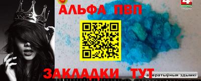 герыч Партизанск
