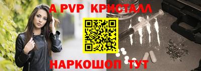 мефедрон VHQ Первоуральск