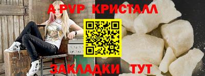 первитин Пенза