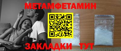мефедрон VHQ Первоуральск