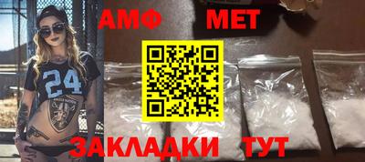 герыч Партизанск