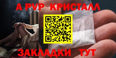 герыч Партизанск