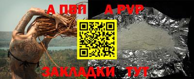 герыч Партизанск