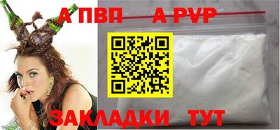 мефедрон VHQ Первоуральск