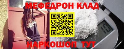 мефедрон VHQ Первоуральск