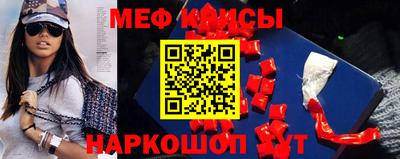 мефедрон VHQ Первоуральск