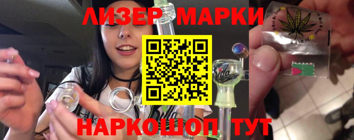 ЛСД экстази ecstasy  Вход с VPN  Сосновый Бор  Лсд 25 экстази ecstasy 
