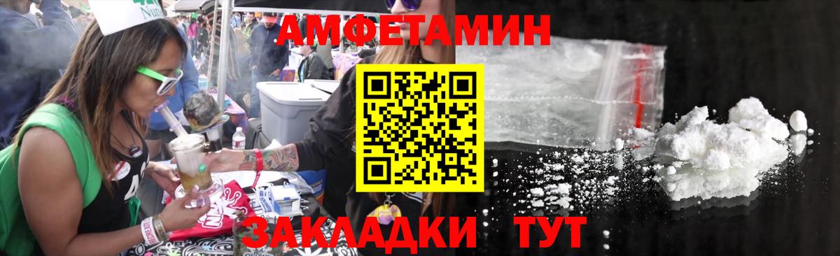Первитин  МЕТАМФЕТАМИН кристалл  Вход с VPN  Сосновый Бор 