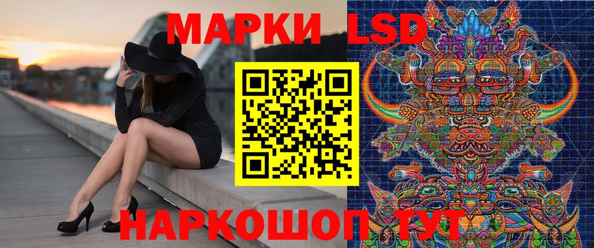 Марки N-bome 1,8мг Сосновый Бор