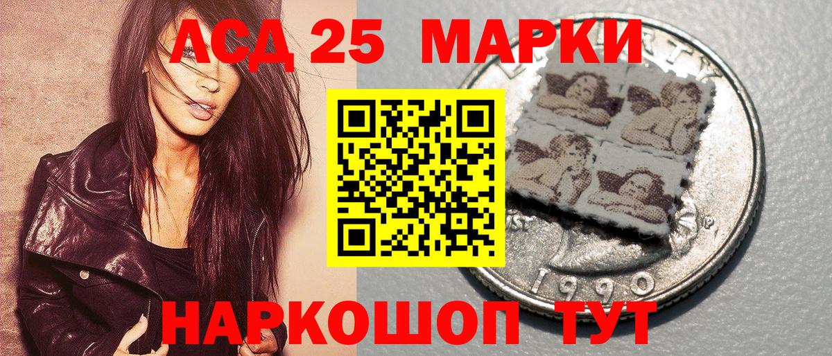 Сосновый Бор  Наркотические марки 1,8мг  наркошоп  Вход с VPN 