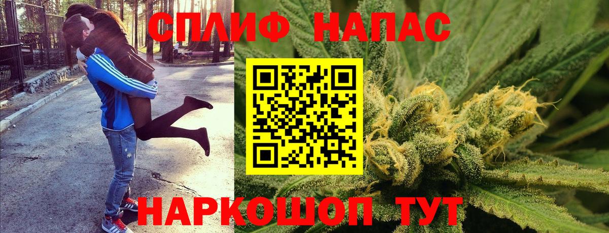 Сосновый Бор  Бошки Шишки семена  Бошки Шишки тримм  Марихуана индика  Вход с VPN 